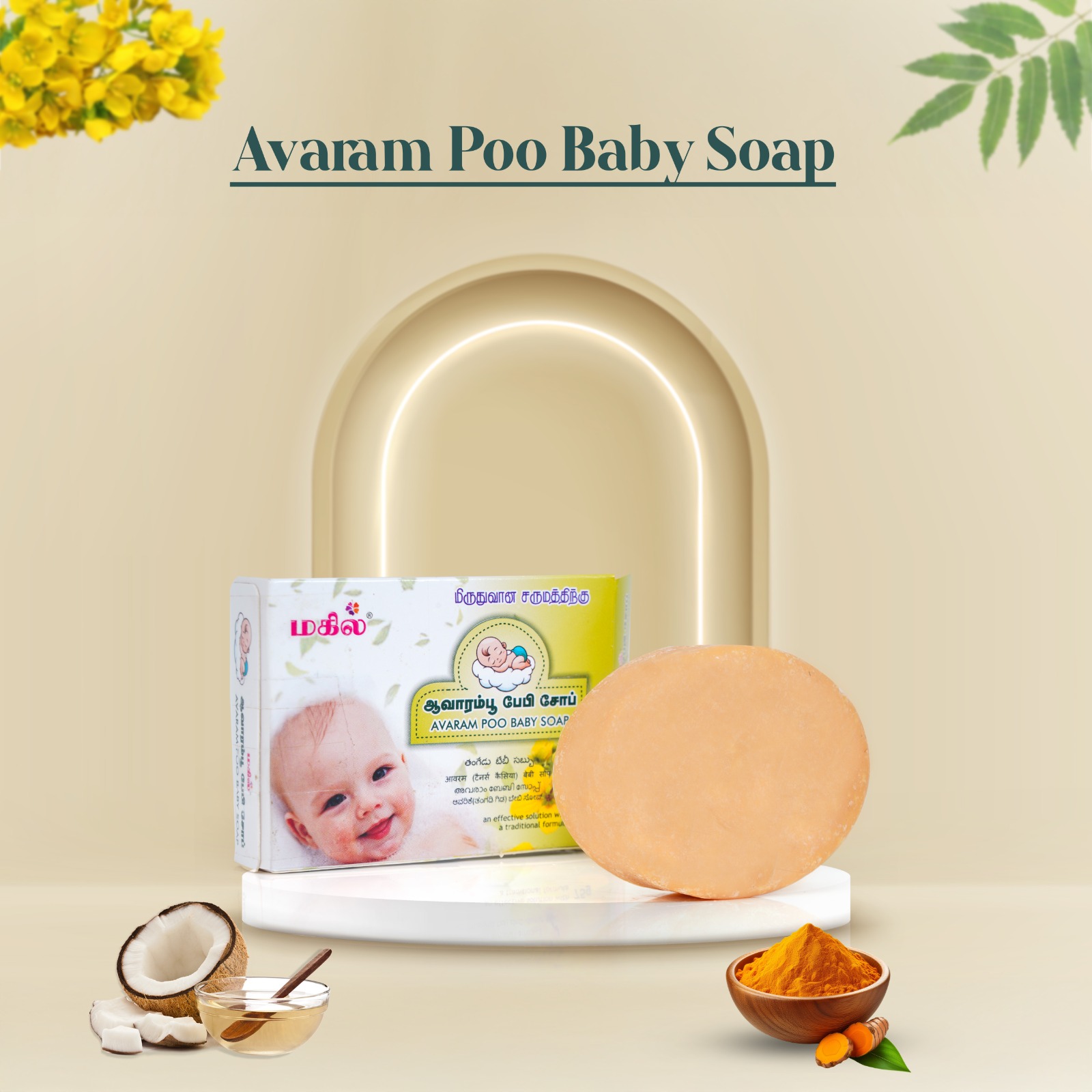 https://dharaniherbbals.in/storage/files/shares/soap/WhatsApp Image 2025-06-23 at 6.21.22 PM.jpeg